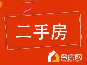赵庄小区